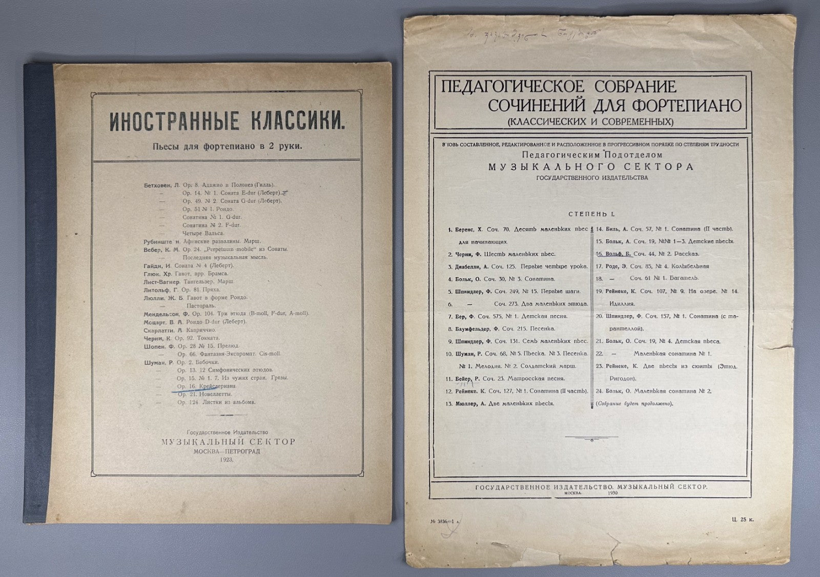 Lot of 13 Sheet Music Piano Score early Soviet avant-garde Muzgiz 1920s–1930s