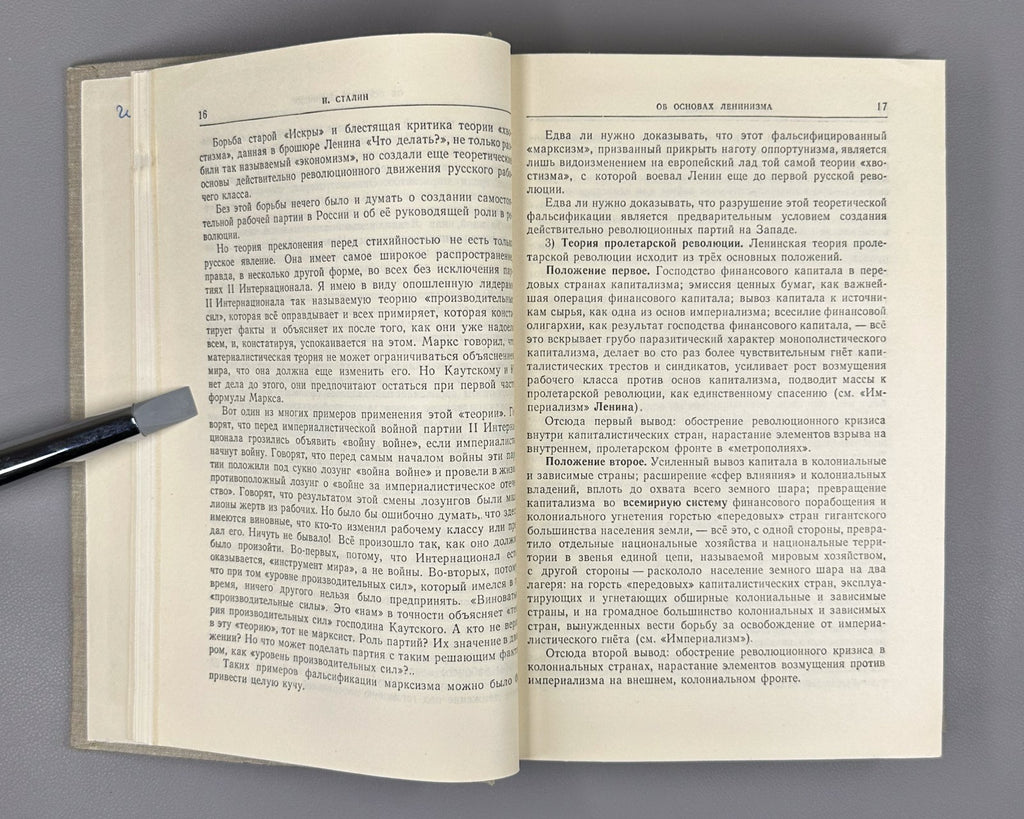 Stalin Questions of Leninism Soviet 1953 Сталин Вопросы ленинизма СССР