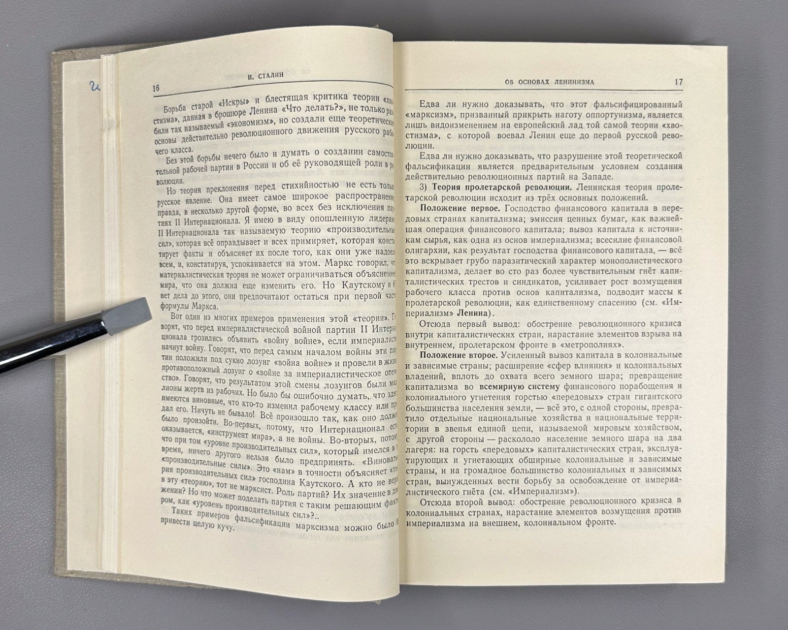 Stalin Questions of Leninism Soviet 1953 Сталин Вопросы ленинизма СССР
