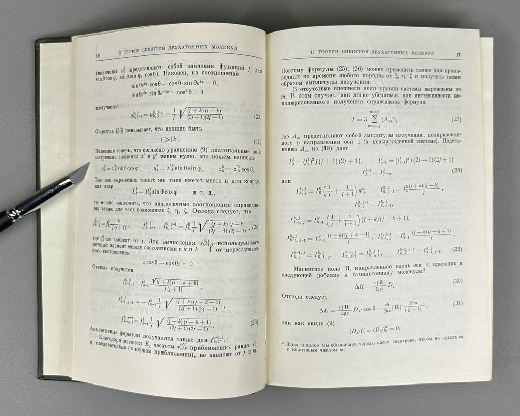 Лев Ландау Собрание трудов в 2 т. 1969 Lev Landau Collected Works Лифшиц