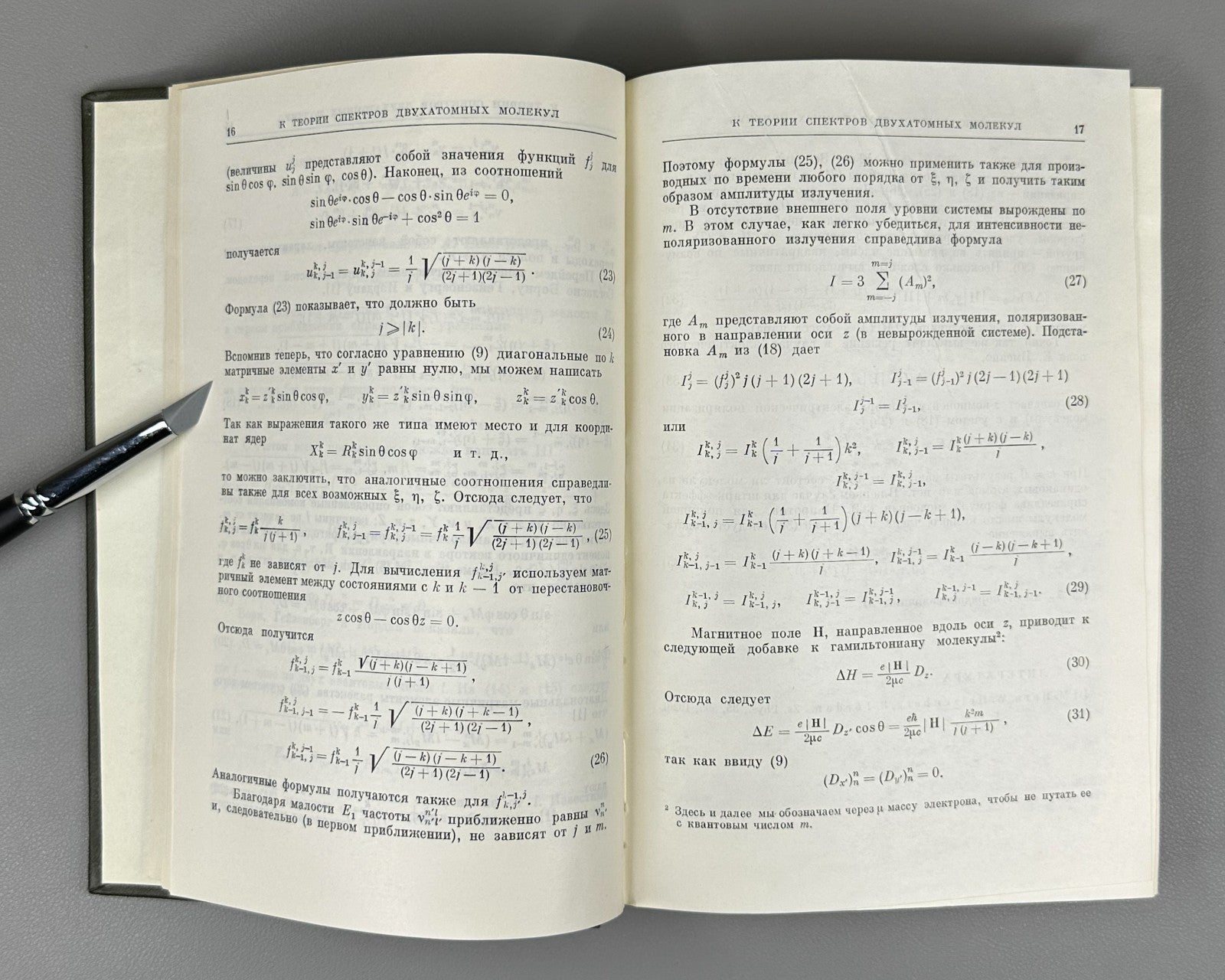 Лев Ландау Собрание трудов в 2 т. 1969 Lev Landau Collected Works Лифшиц