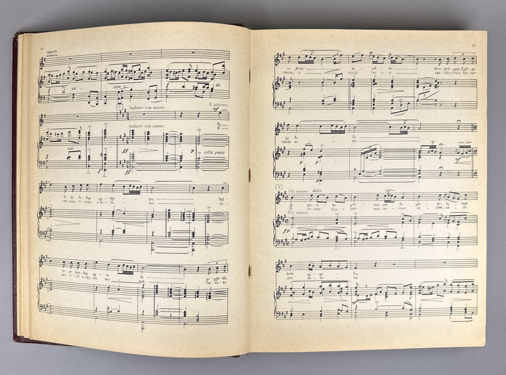 1st ed. Paliashvili Abesalom da Eteri 1941 Ucha Japaridze Gudiashvili Georgian