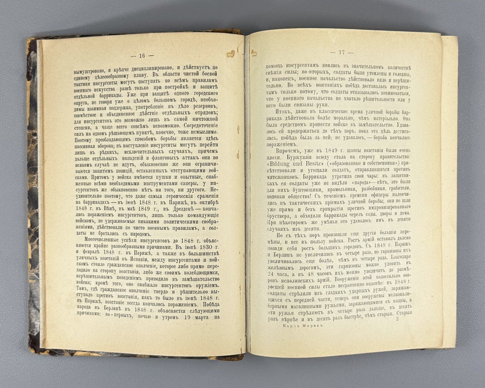 Karl Marx Convolute of five editions 1906 Маркс Классовая борьба Революция Rare