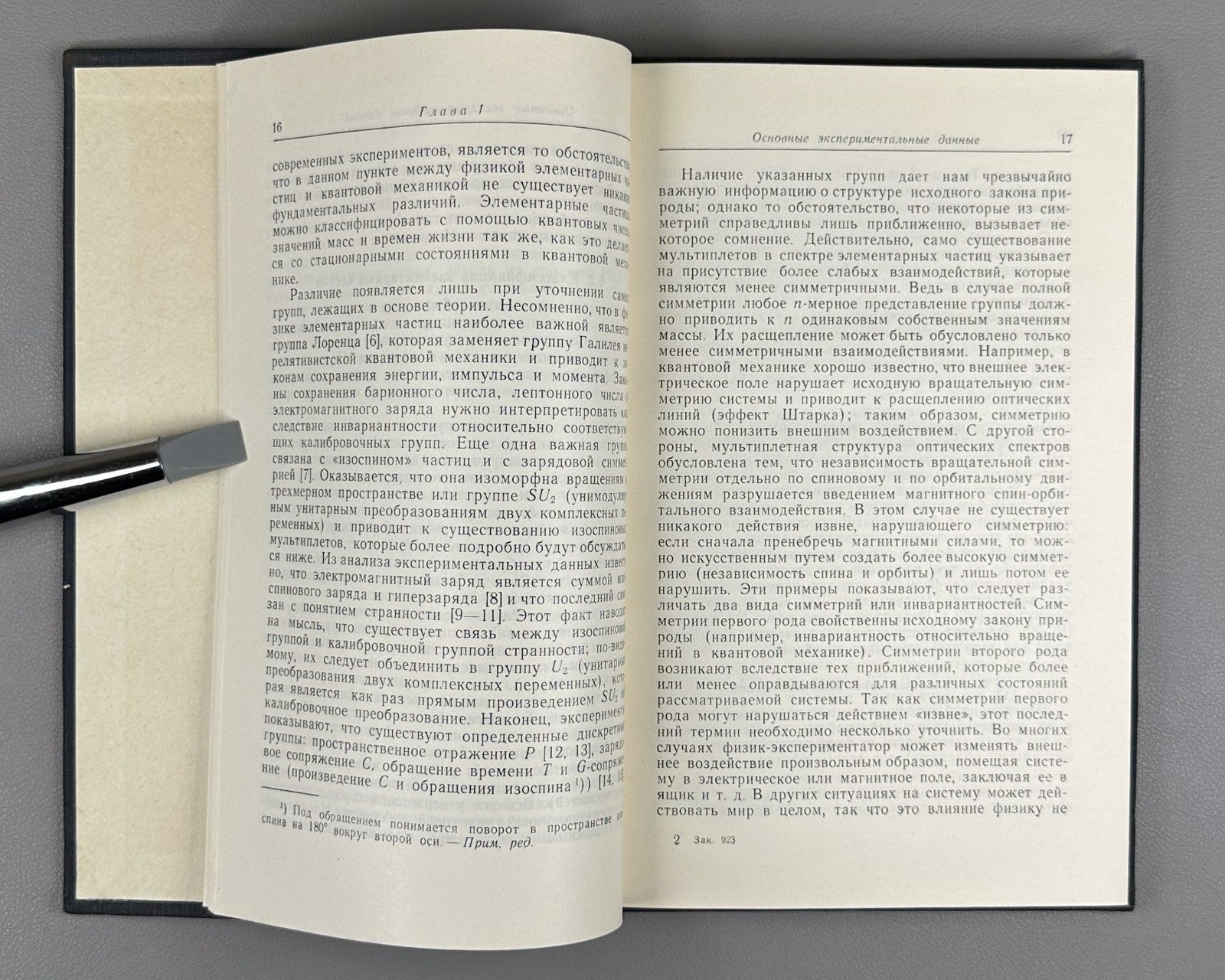 Гейзенберг Введение в единую полевую теорию элементарных частиц 1968 Heisenberg