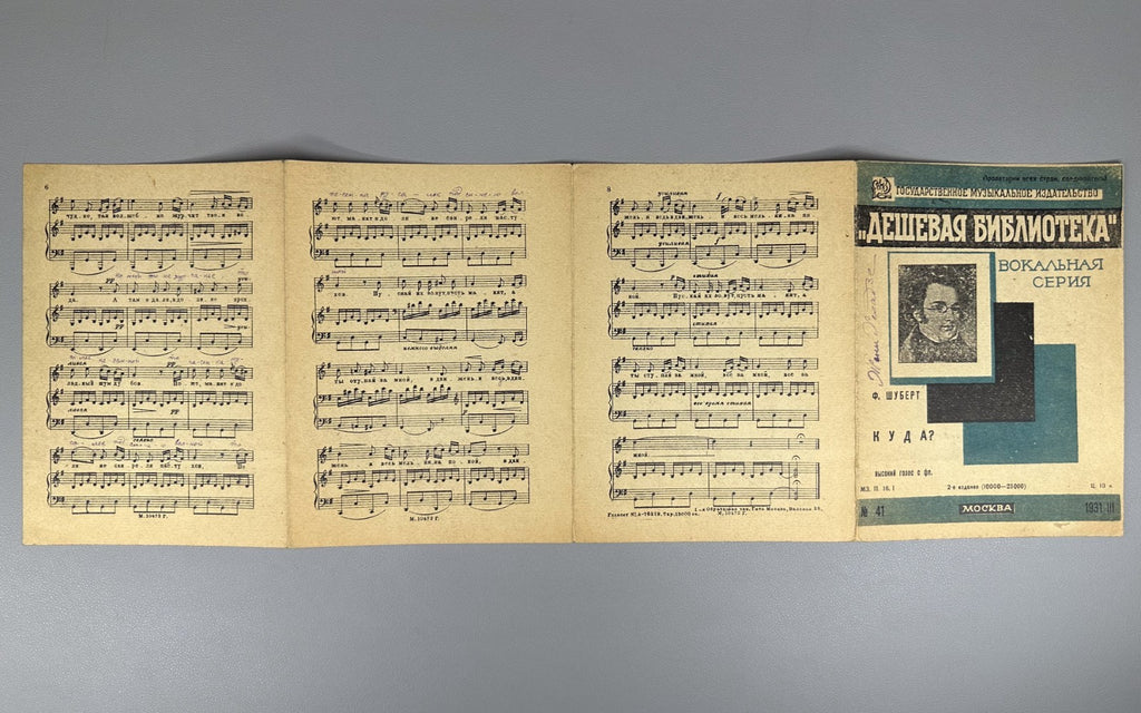 Lot of 3 Piano Vocal Scores Muzgiz 1931 constructivism Soviet Beethoven Schubert