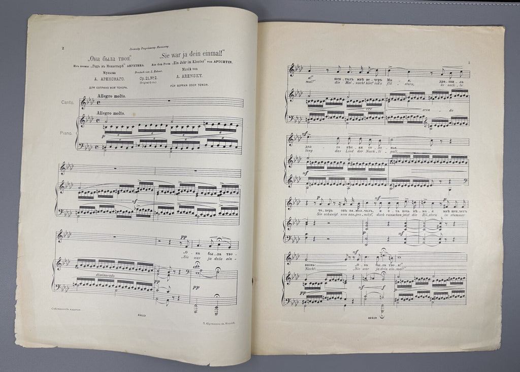 Arensky Ona byla tvoya Sheet music 1909 Аренский Она была твоя Соч. 21, № 2