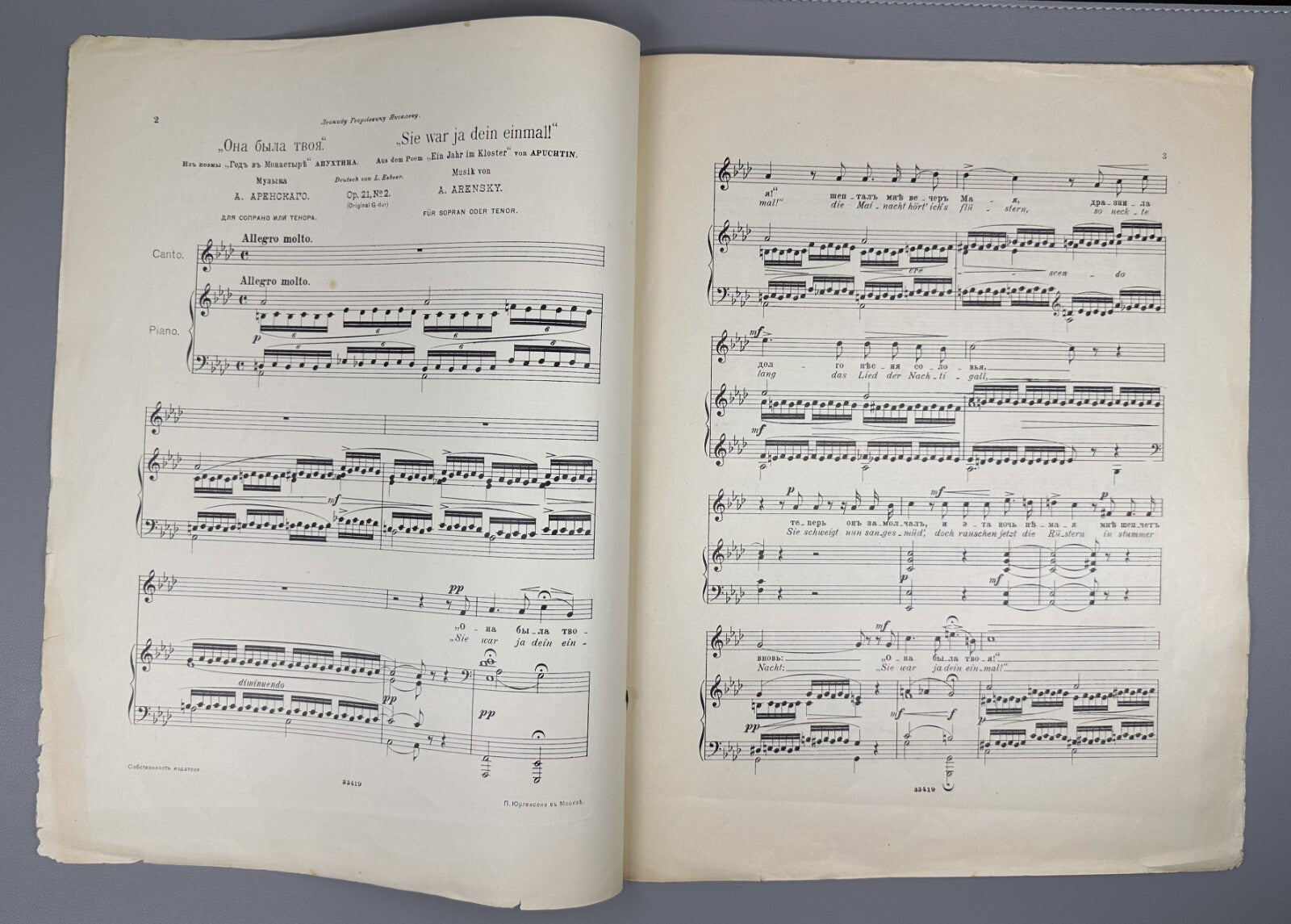 Arensky Ona byla tvoya Sheet music 1909 Аренский Она была твоя Соч. 21, № 2
