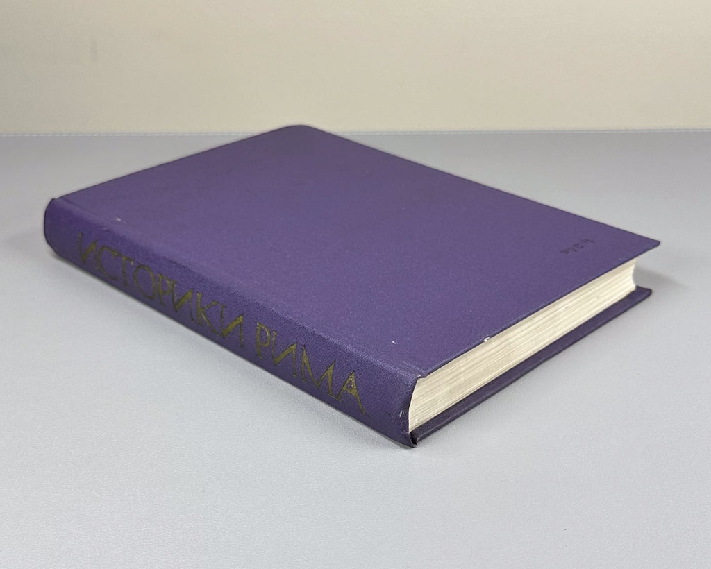 Historians of Rome 1970 Историки Рима Библиотека античной литературы