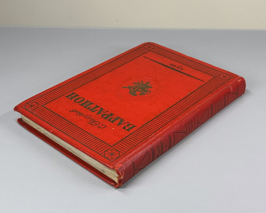 Golubov Bagration glory and honor 1812 Rus 1943 Голубов Багратион 1812