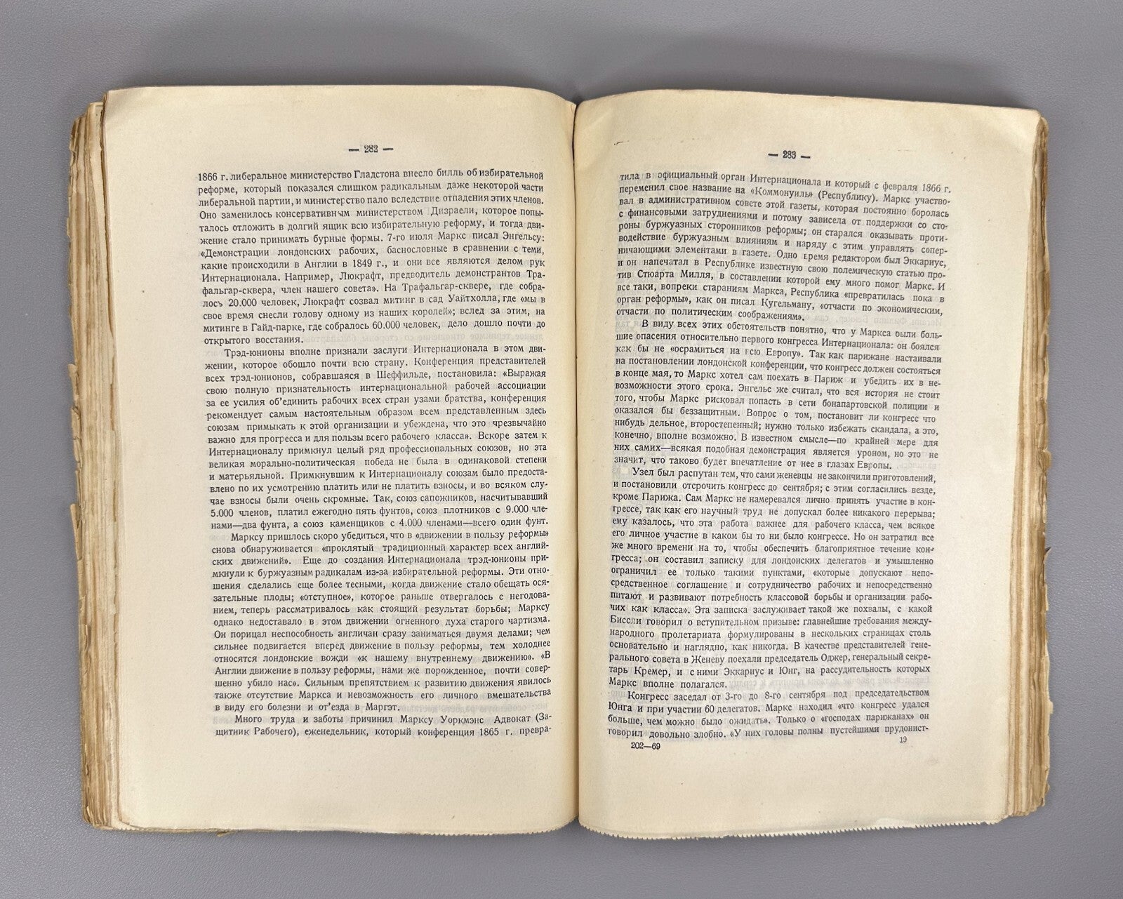 1st ed. Mehring Karl Marx The Story of His Life 1920 Меринг Карл Маркс История