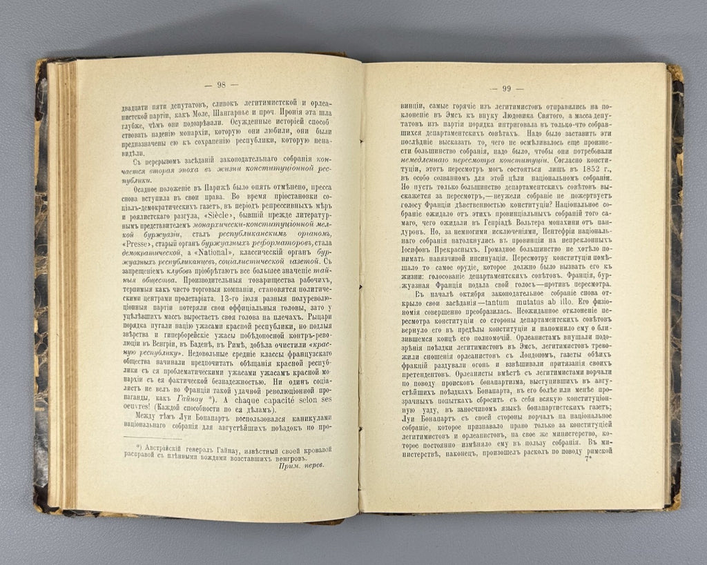 Karl Marx Convolute of five editions 1906 Маркс Классовая борьба Революция Rare