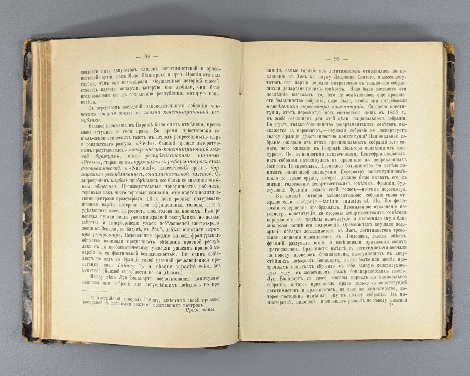 Karl Marx Convolute of five editions 1906 Маркс Классовая борьба Революция Rare