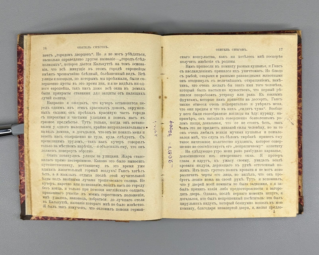 Бек Обитель снегов 1904 Bek Abode of Snow Journey to the Himalayan Glaciers Rare