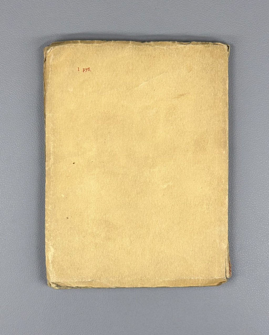 1st ed. Mayakovsky - newspaperman Tregub 1939 Трегуб Маяковский - газетчик