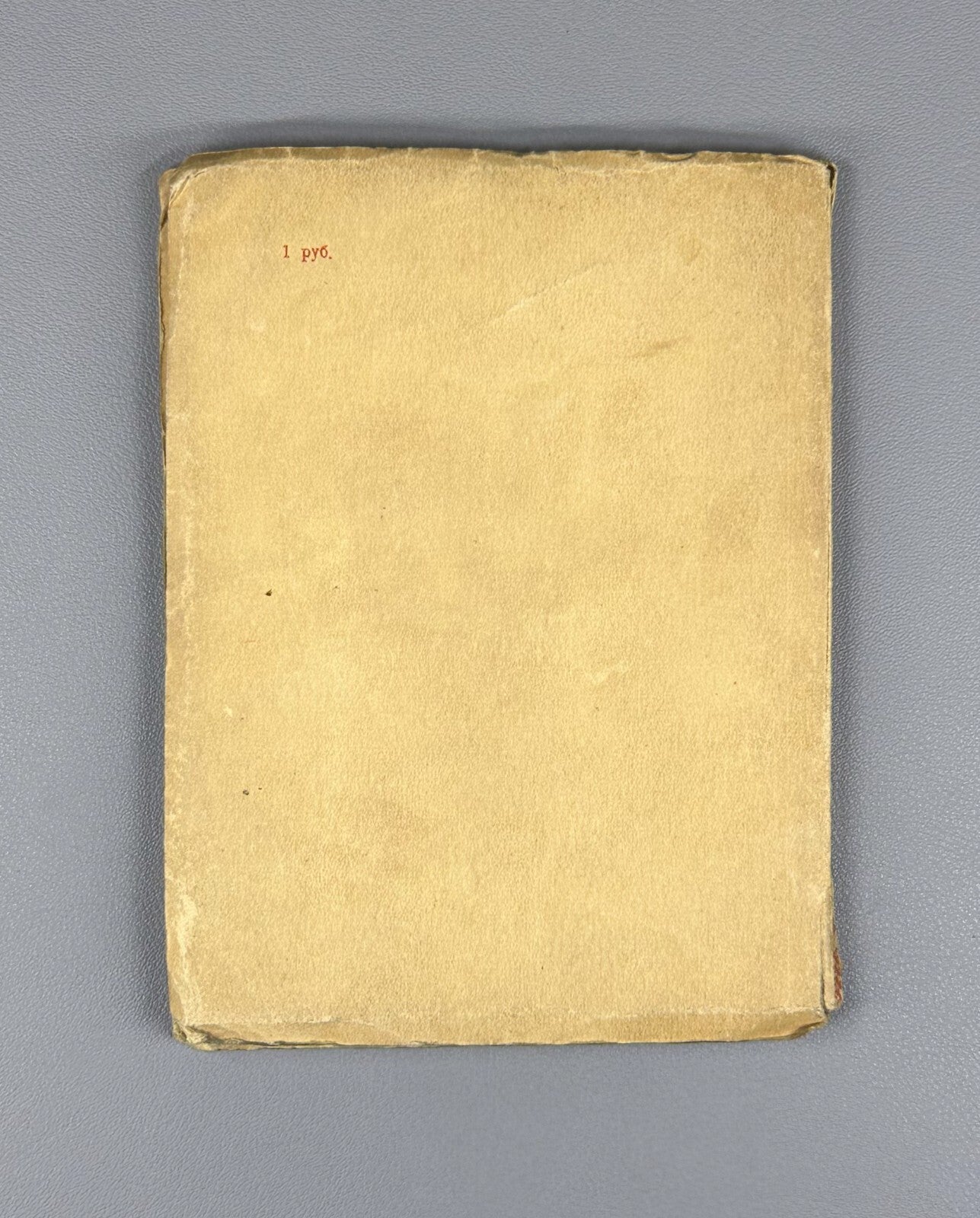 1st ed. Mayakovsky - newspaperman Tregub 1939 Трегуб Маяковский - газетчик