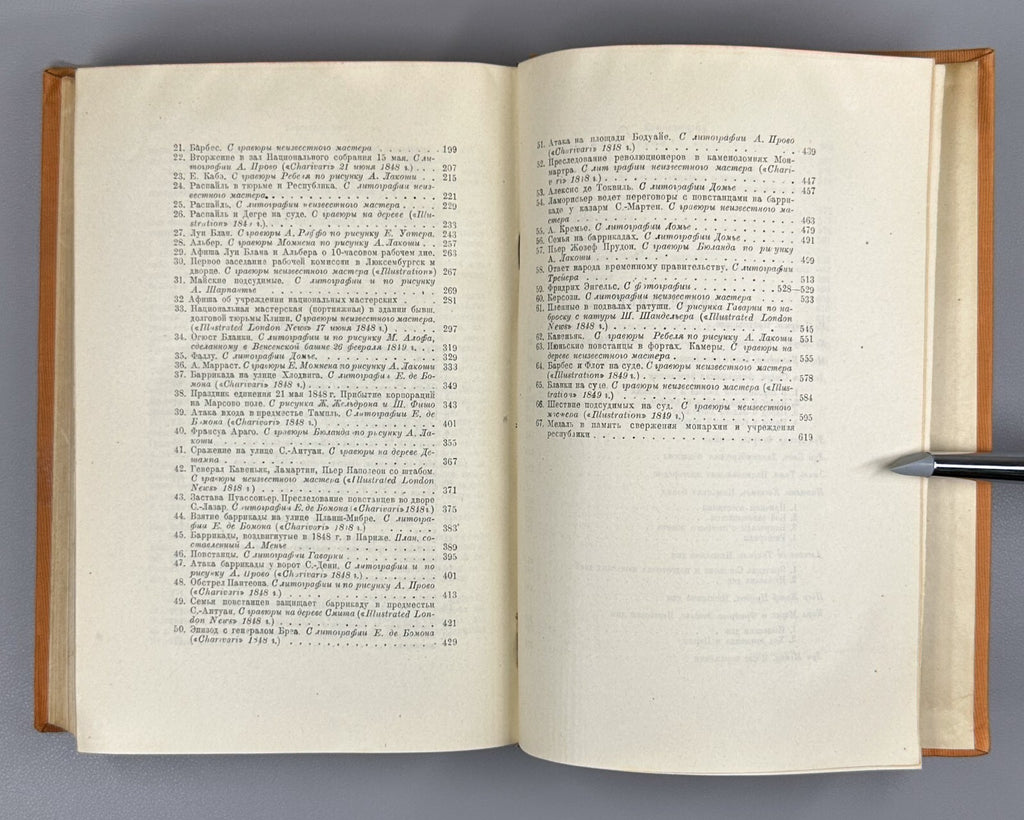 Academia The Revolution of 1848 in France 1934 Революция 1848 года во Франции