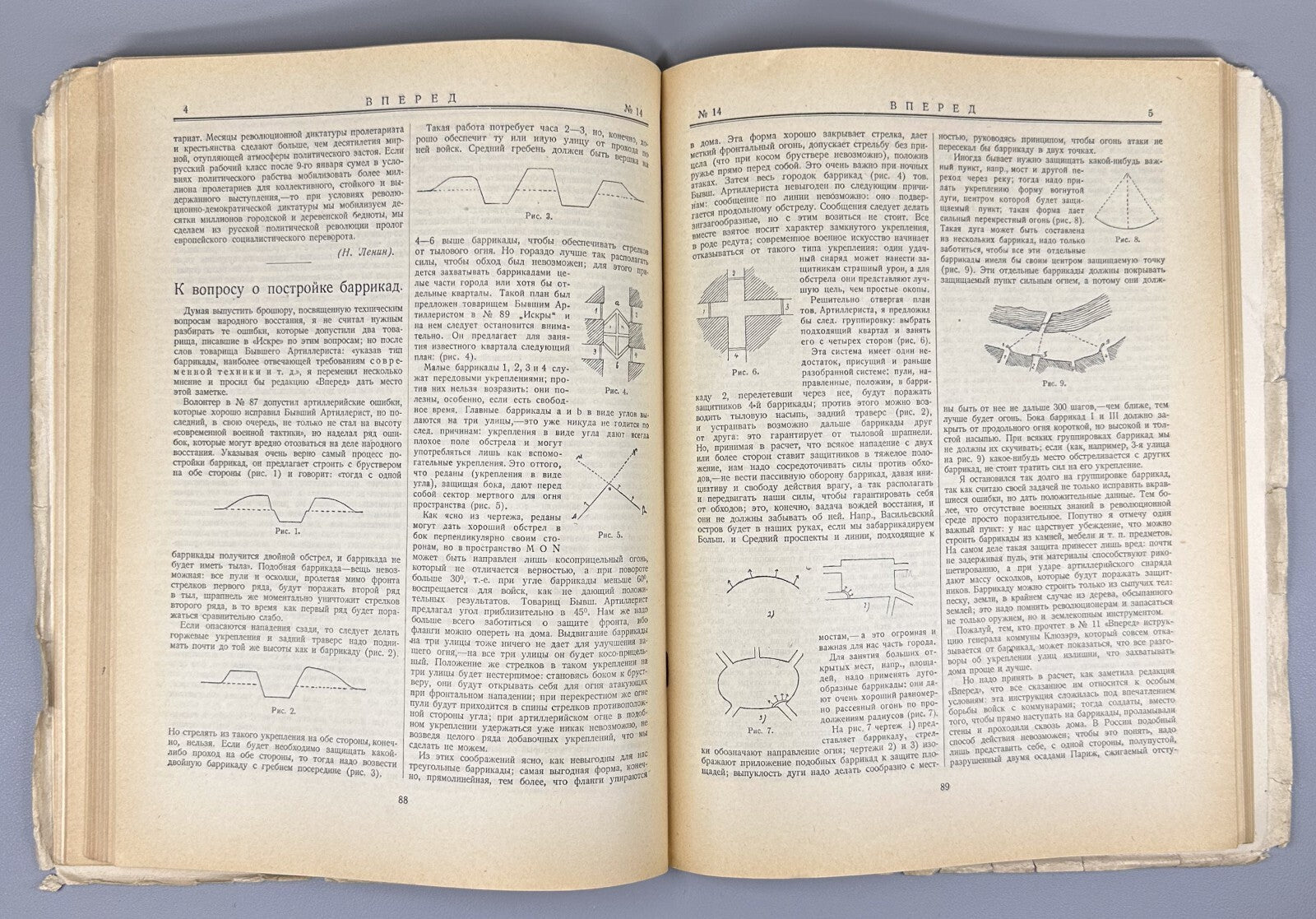 Vperyod and Proletariy Bolshevik newspapers 1905 Вперед и Пролетарий Газета СССР