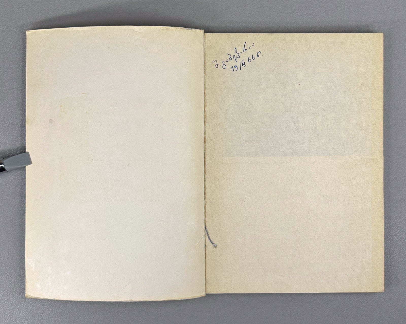 1st ed. En Granada, tras las huellas de García Lorca Claude Couffon Cuba 1964