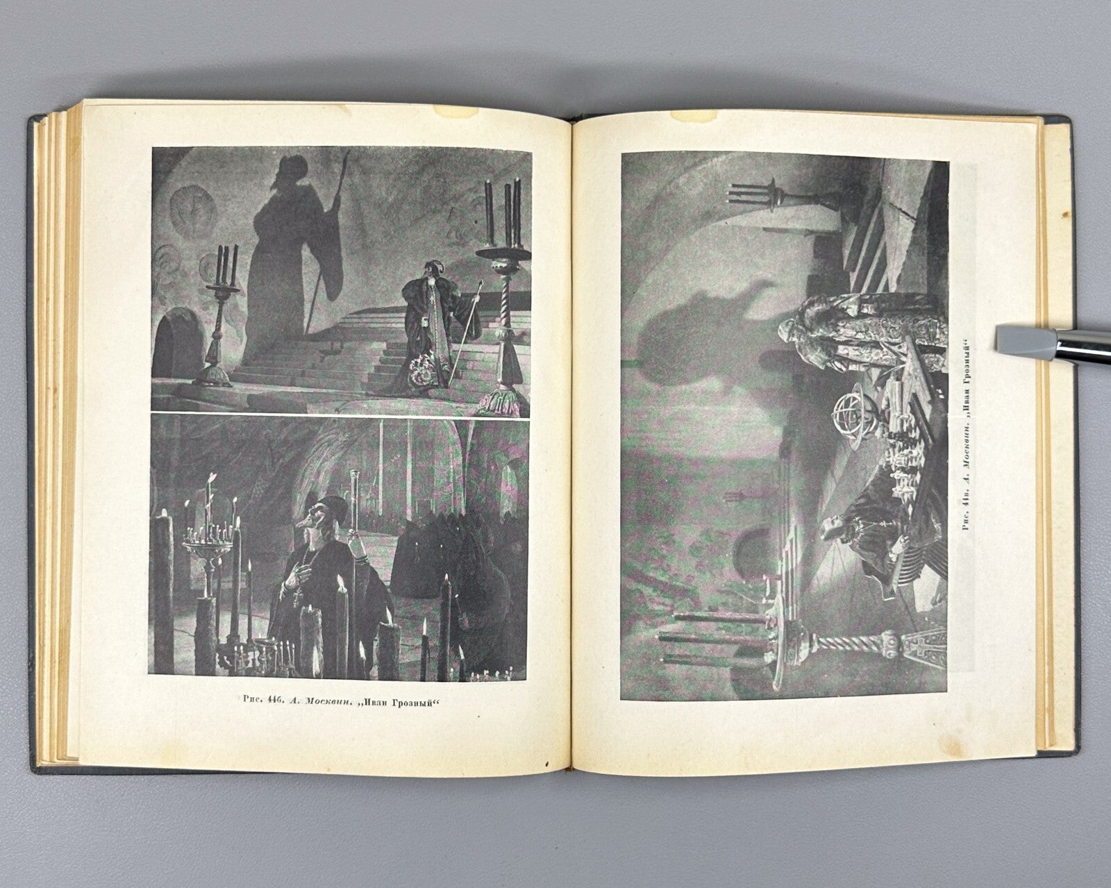 1st ed. Art of the Camera Operator 1945 Головня Свет в искусстве оператора Кино