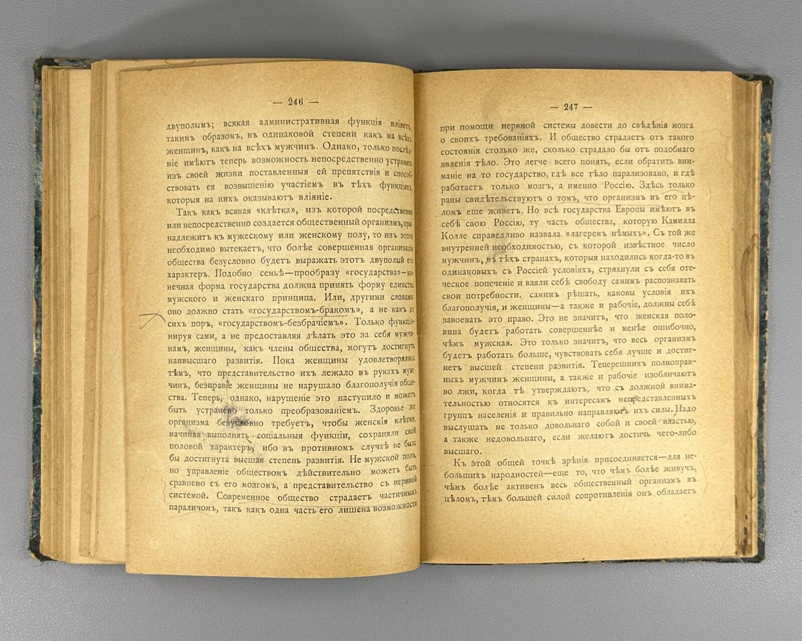 1st ed. in Russian Ellen Kay Love and Marriage 1907 Кей Любовь и брак Kärleken