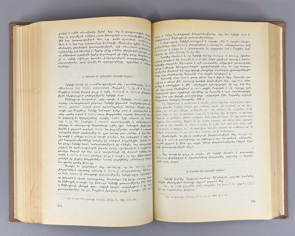 Antoine Meillet Armenian studies 1978 Մեյե Հայագիտական ուսումնասիրություններ