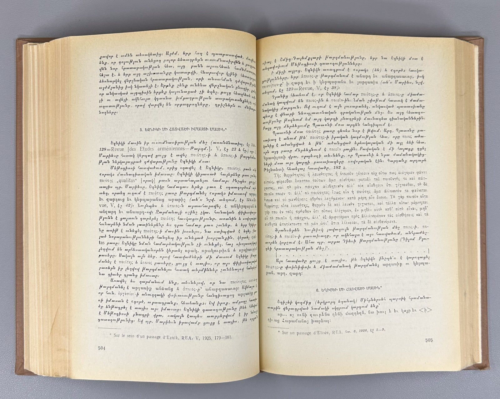 Antoine Meillet Armenian studies 1978 Մեյե Հայագիտական ուսումնասիրություններ