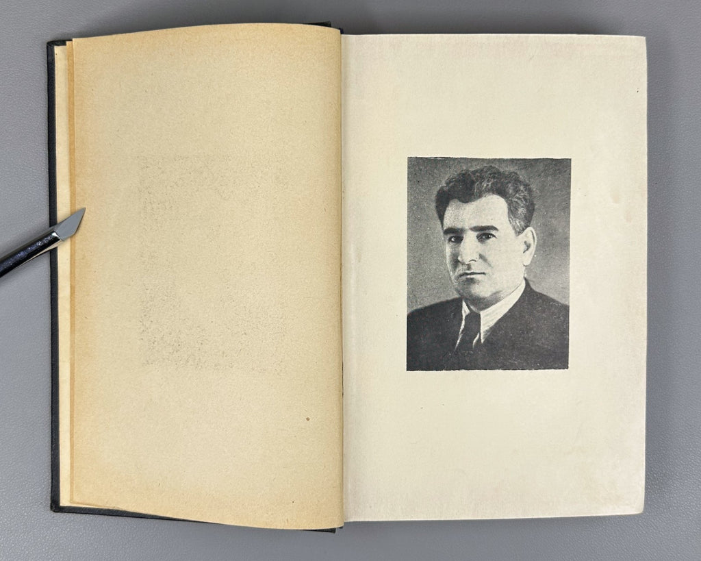 1st ed. At Bloody Crossroads Atryan v.I Novel 1955 Արյունոտ քառուղիներով Ատրյան