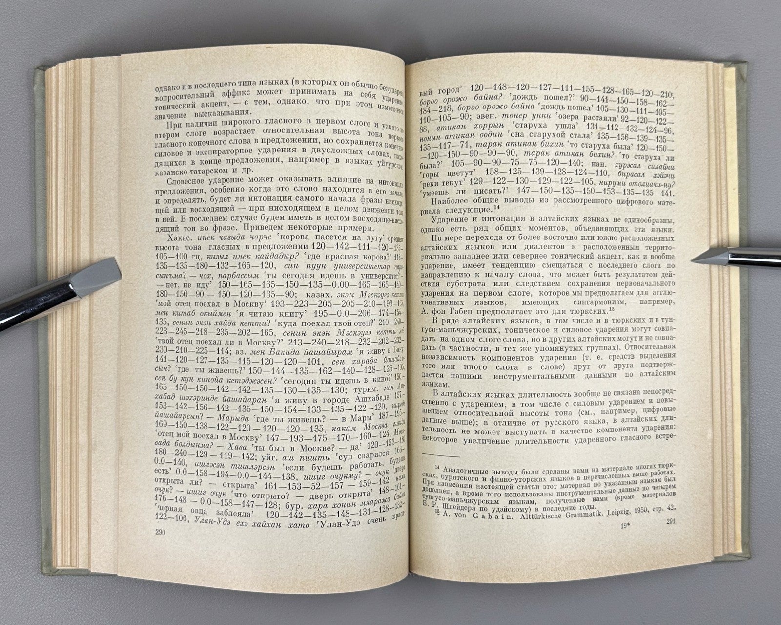 Проблема общности алтайских языков 1971 Altaic Languages Turkic Mongolic Tungusi