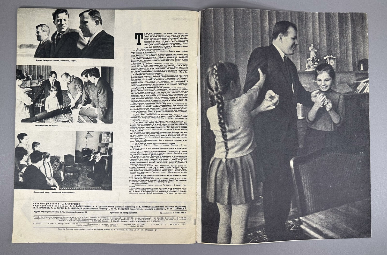 Журнал Огонек № 15 1968 Гагарин Серегин Magazine Ogonek Gagarin Soviet space
