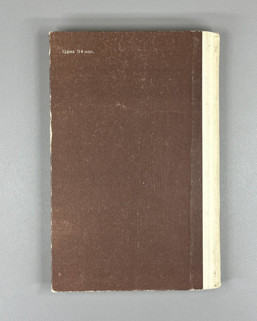 Лейн Теория ядра 1967 Lane Nuclear Theory 1st Russian ed. physics