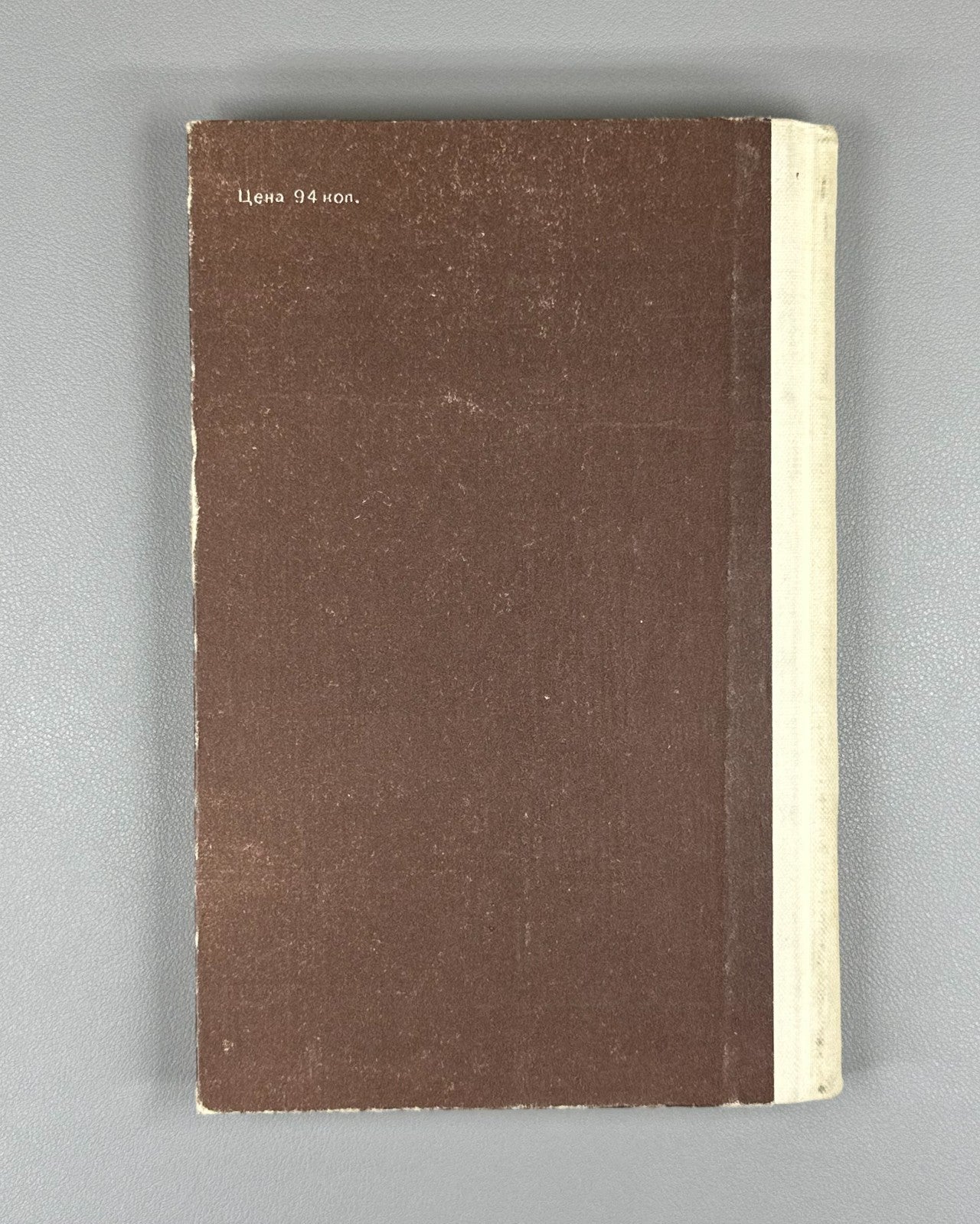 Лейн Теория ядра 1967 Lane Nuclear Theory 1st Russian ed. physics