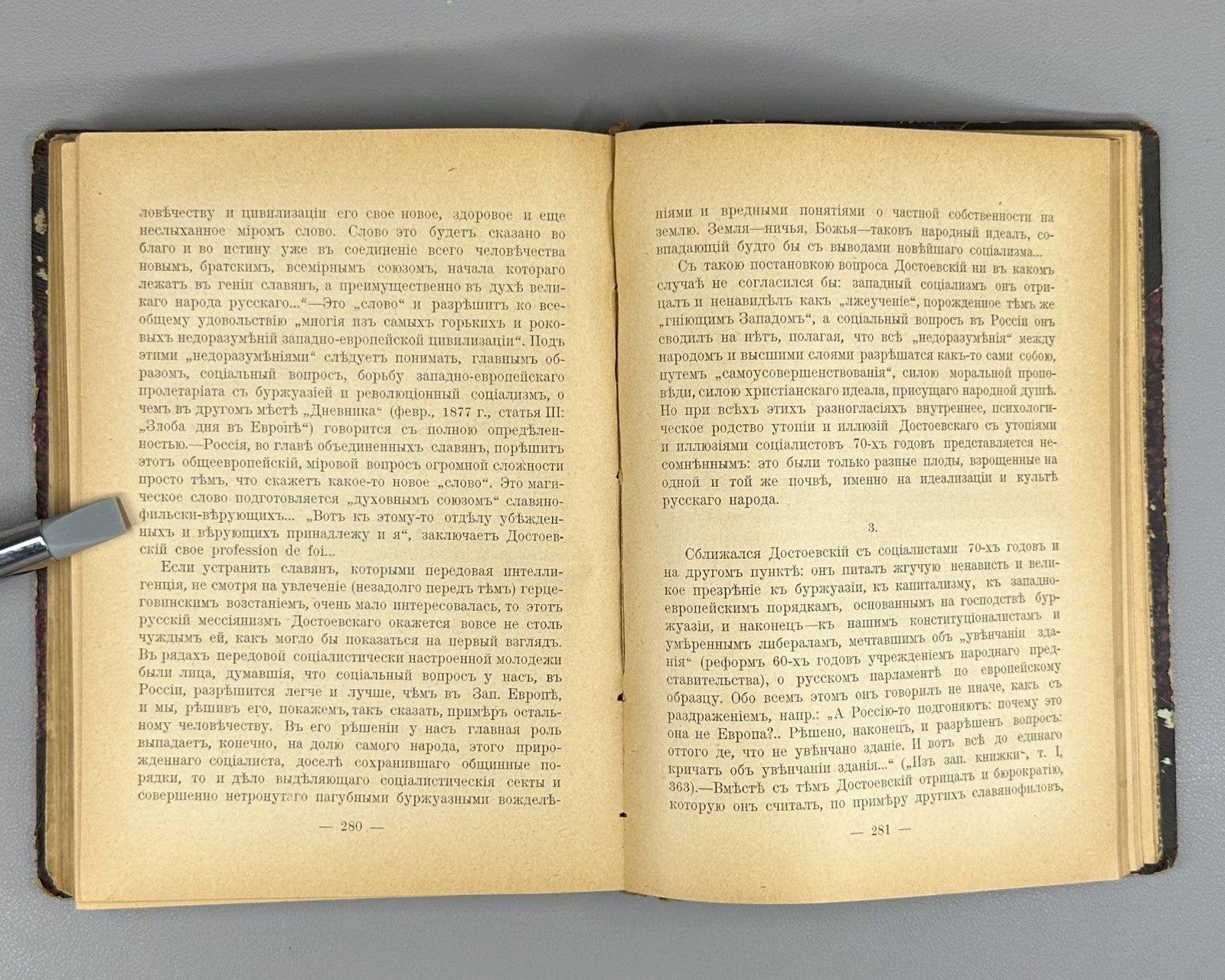 Russian Intelligentsia 1906 Овсянико-Куликовский История русской интеллигенции