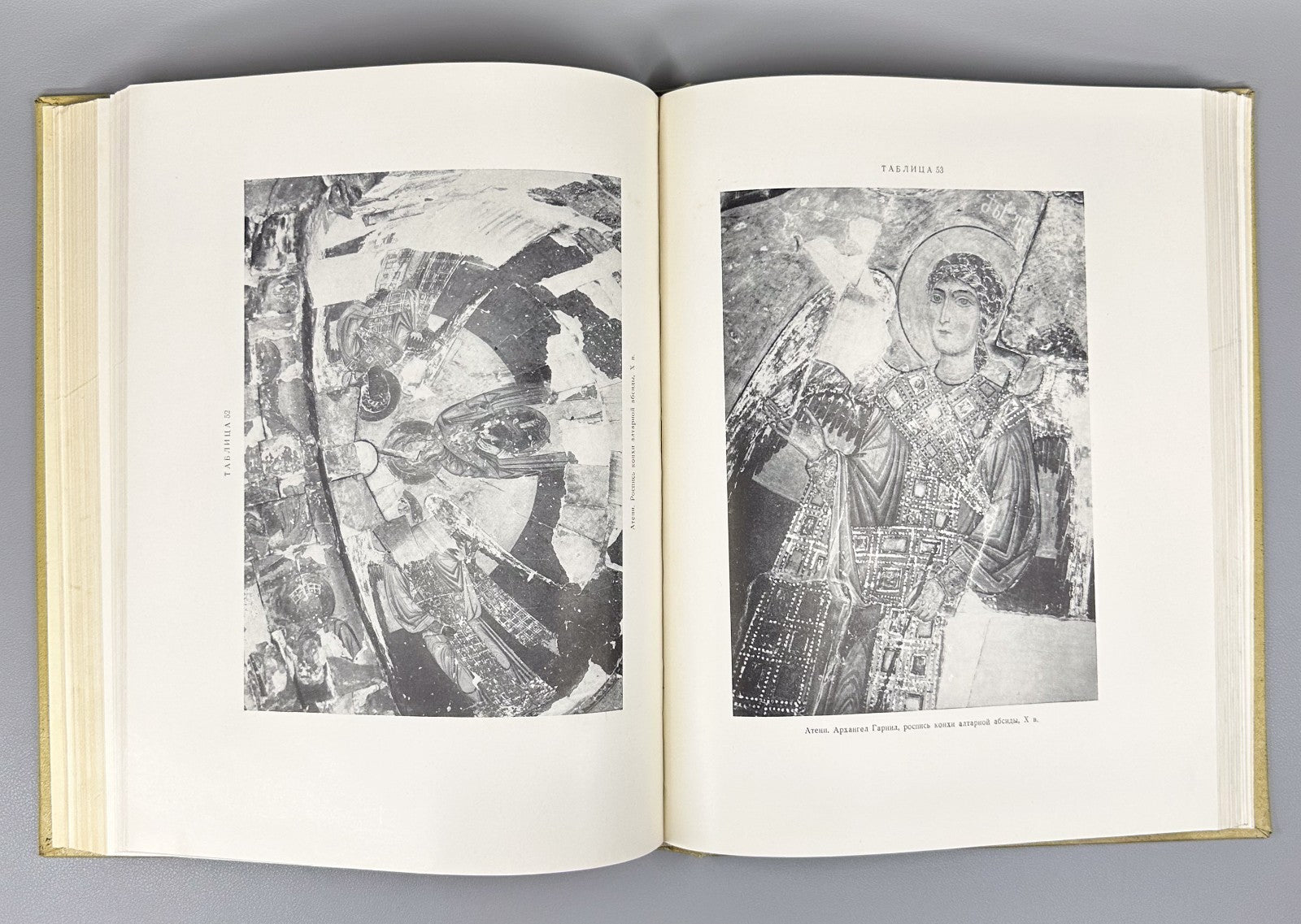 Georgian Monumental Painting 1957 История грузинской монументальной живописи т.1