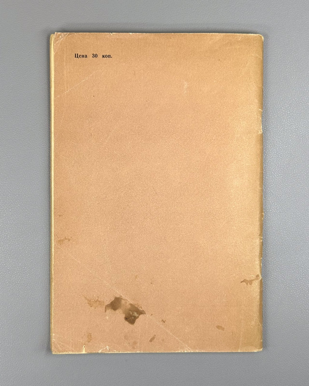 Urartian Melikishvili 1964 Меликишвили Урартский язык