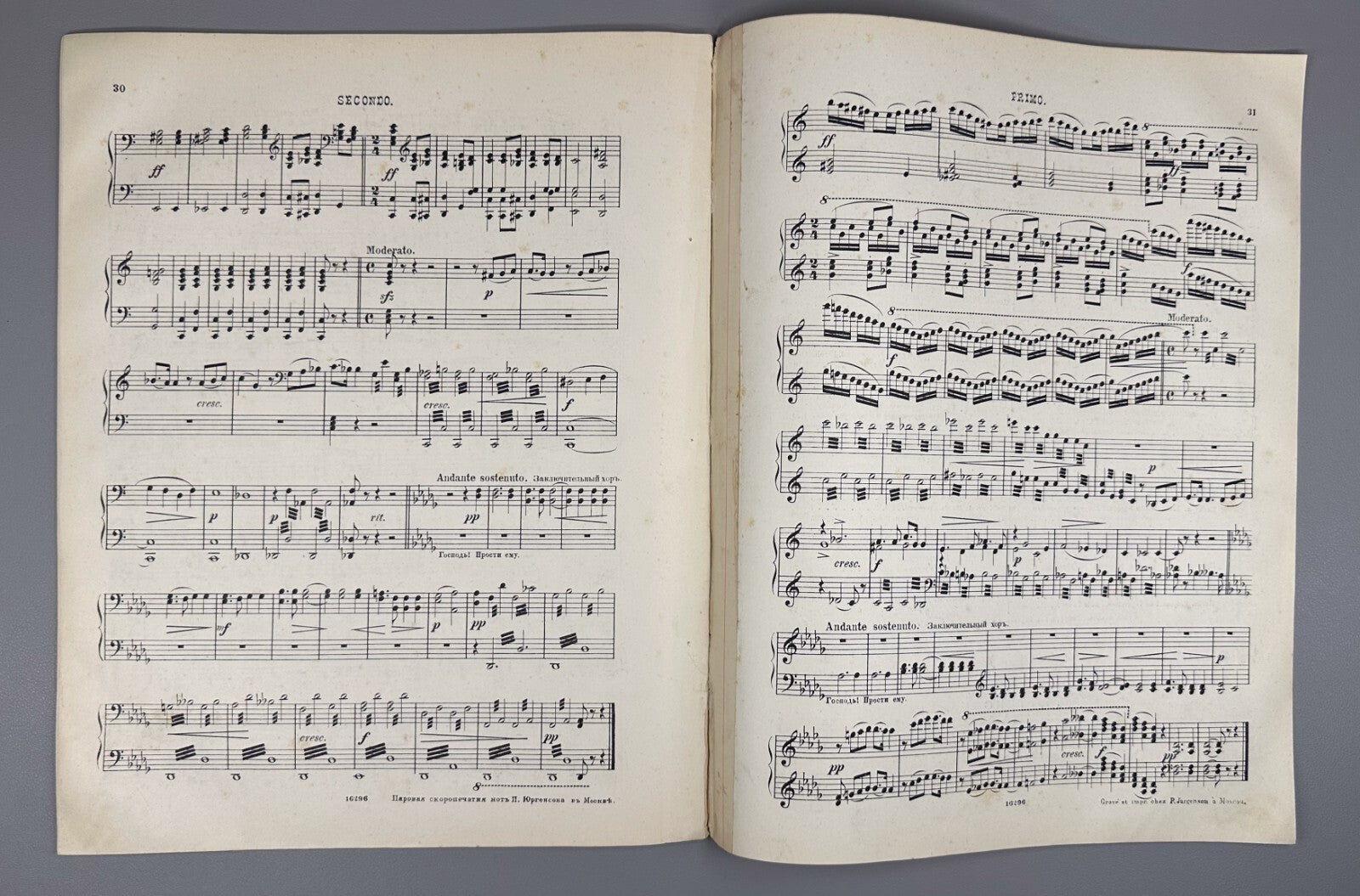 Tchaikovsky Queen of Spades piano Sheet Music Чайковский Пиковая дама Ноты