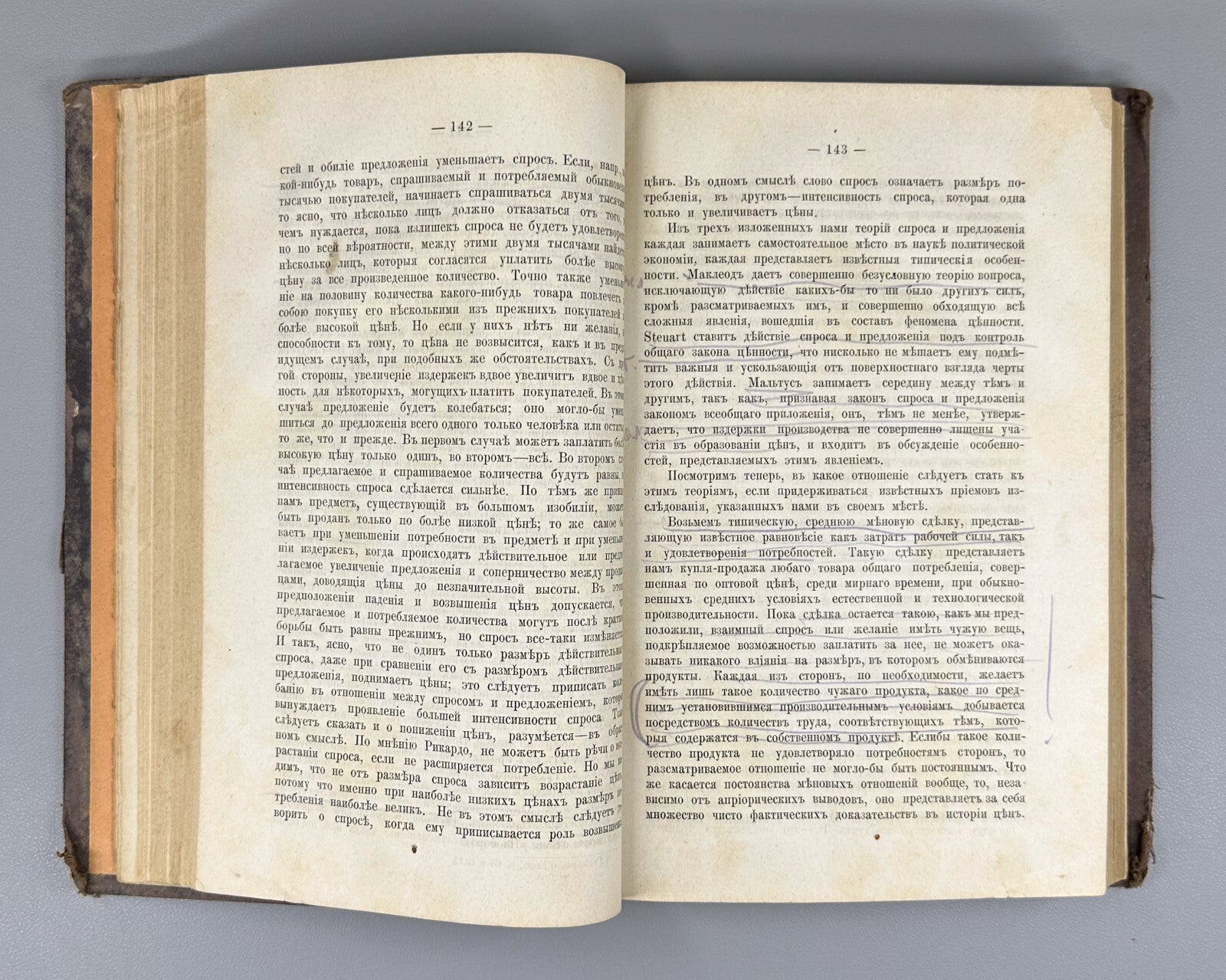 1st ed. Zieber D. Ricardo K. Marx Economic research 1885 Зибер Рикардо Маркс RR