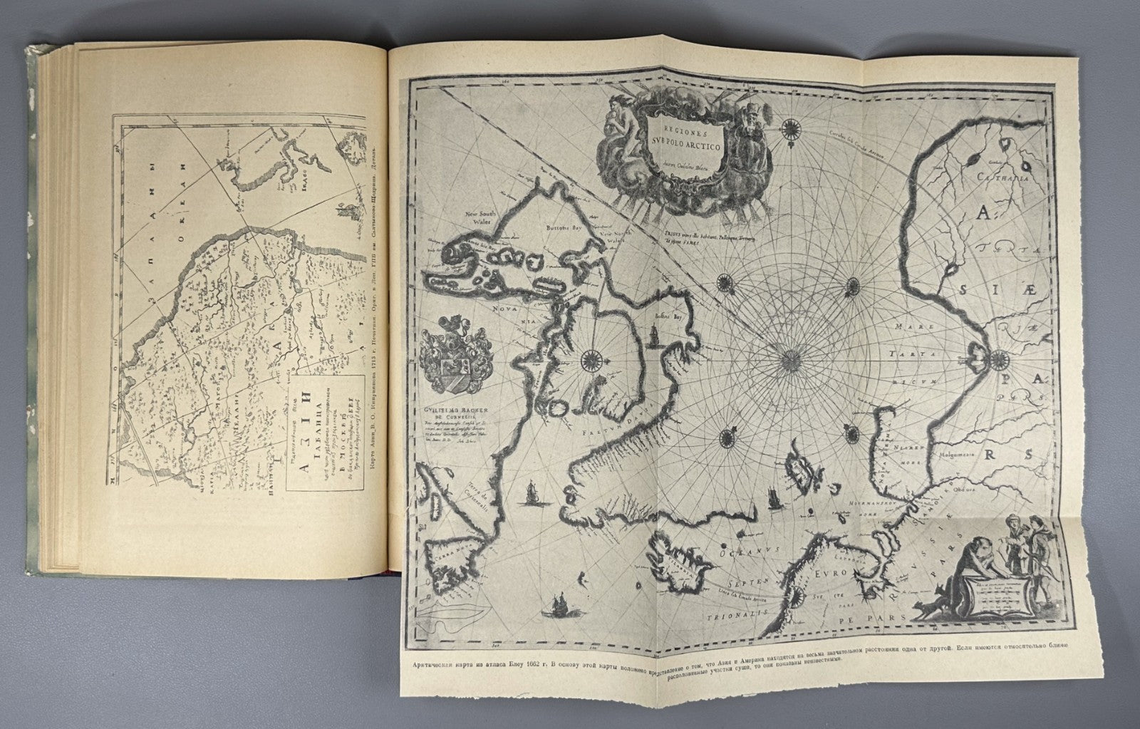 Great Russian Geographical Discoveries 1950 Ефимов Русские географические