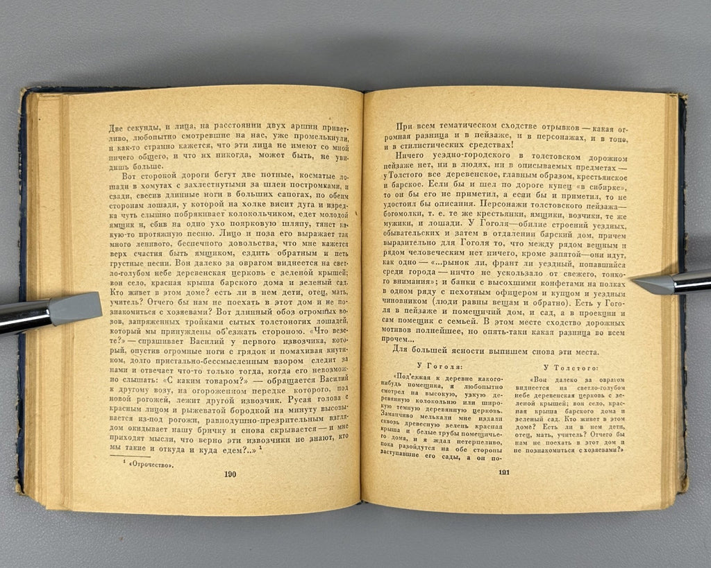 Myshkovskaya Leo Tolstoy Work and style 1939 Мышковская Толстой Работа и стиль