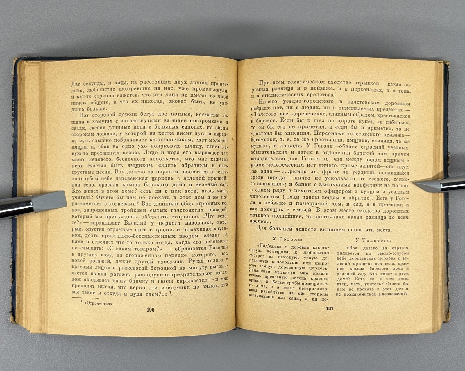 Myshkovskaya Leo Tolstoy Work and style 1939 Мышковская Толстой Работа и стиль