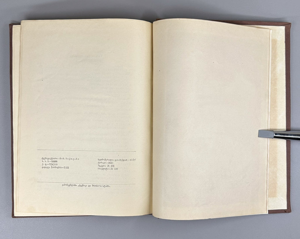 For Marxist Linguistics 1934 Niko Marr Georgian Japhetic theory Collection Rare