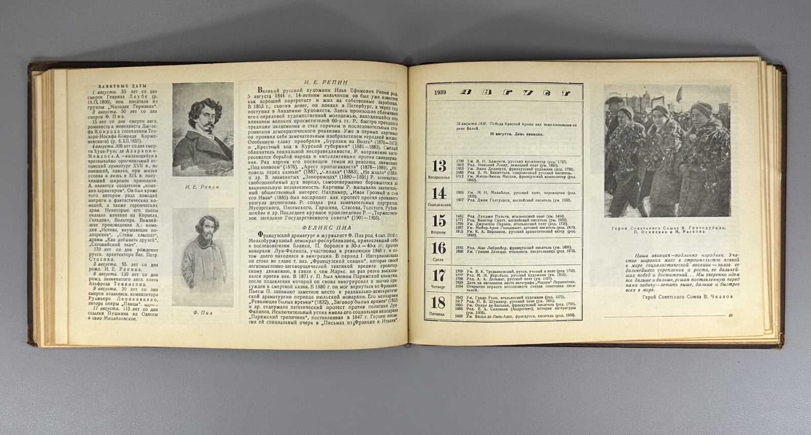 Literary calendar USSR Soviet Magazine 1939 Литературный календарь СССР