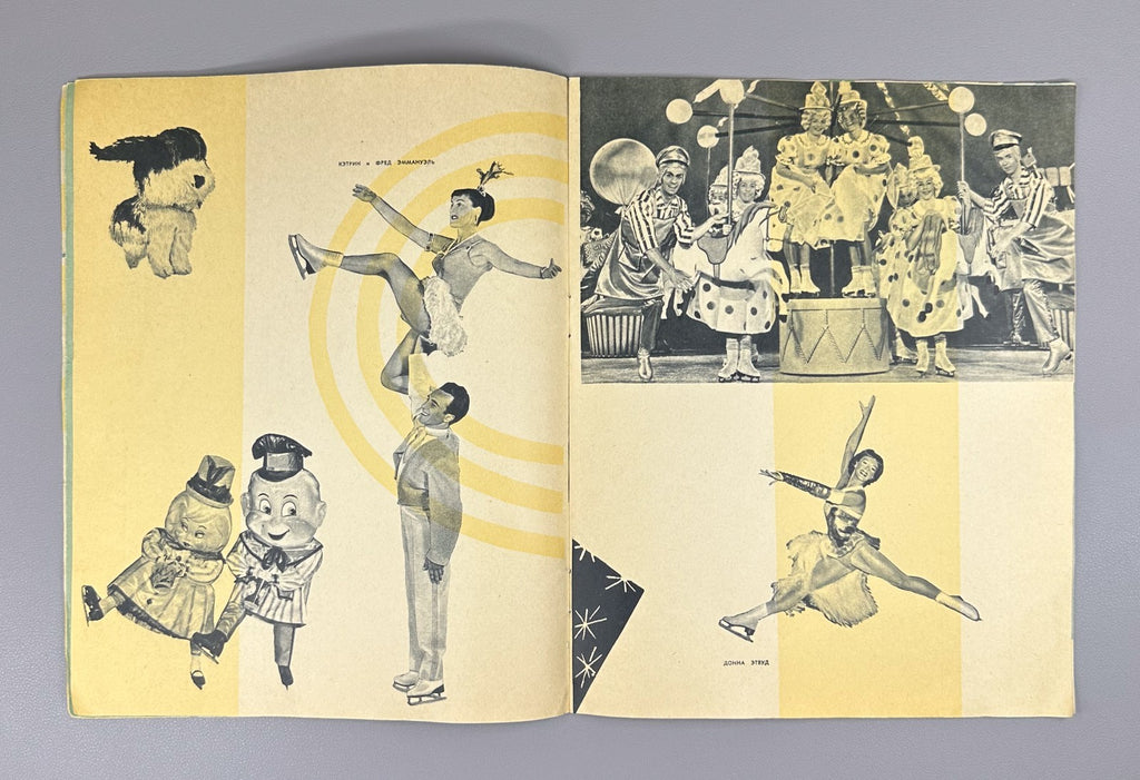 Ice Capades American Ballet on Ice Tours in the USSR 1961 Айс Капейдс СССР