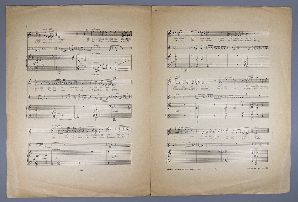 Vasilenko Hindu Melodies Avant-garde 1927 Василенко Индусские мелодии Ноты