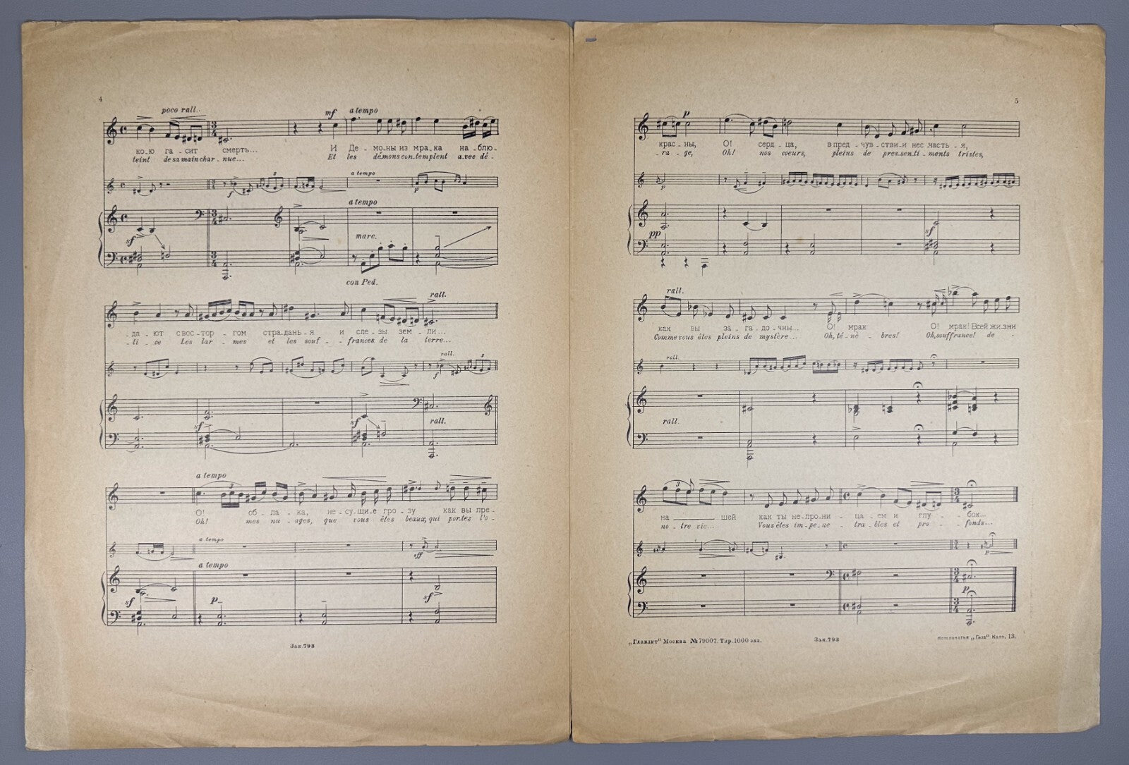 Vasilenko Hindu Melodies Avant-garde 1927 Василенко Индусские мелодии Ноты