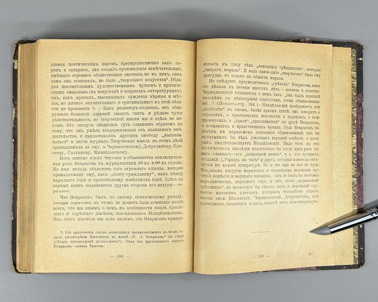 Russian Intelligentsia 1906 Овсянико-Куликовский История русской интеллигенции