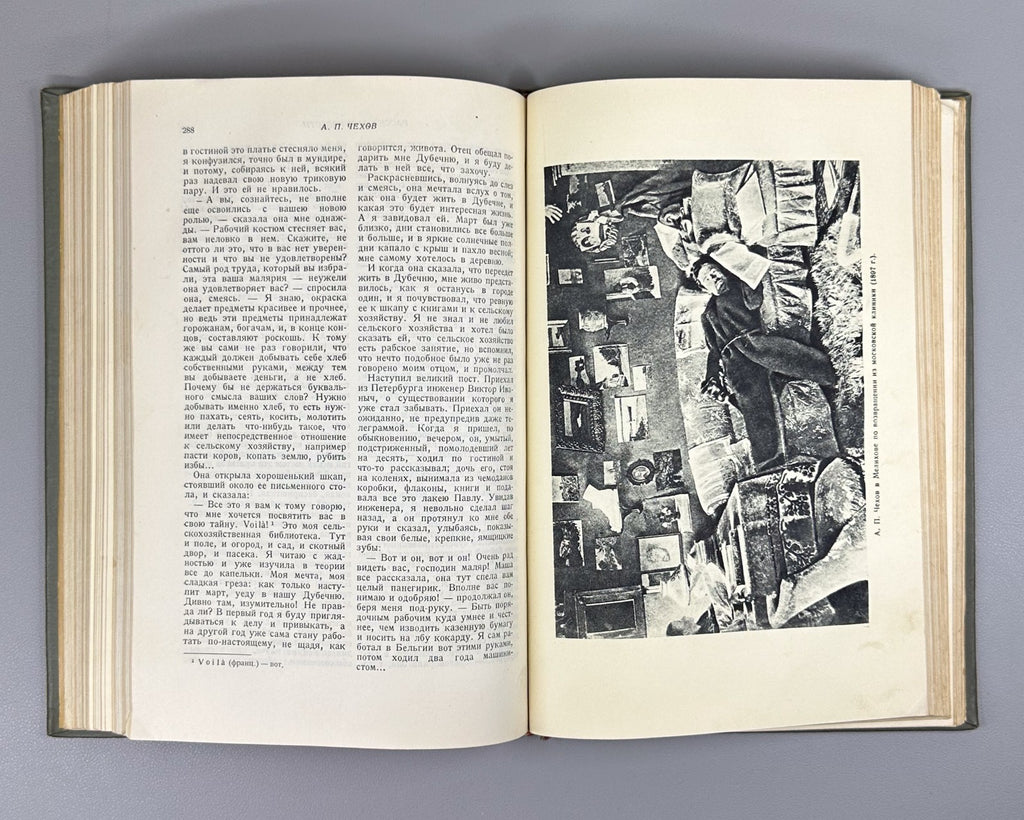 Chekhov Selected Works 1935 Чехов Избранные произведения Классика