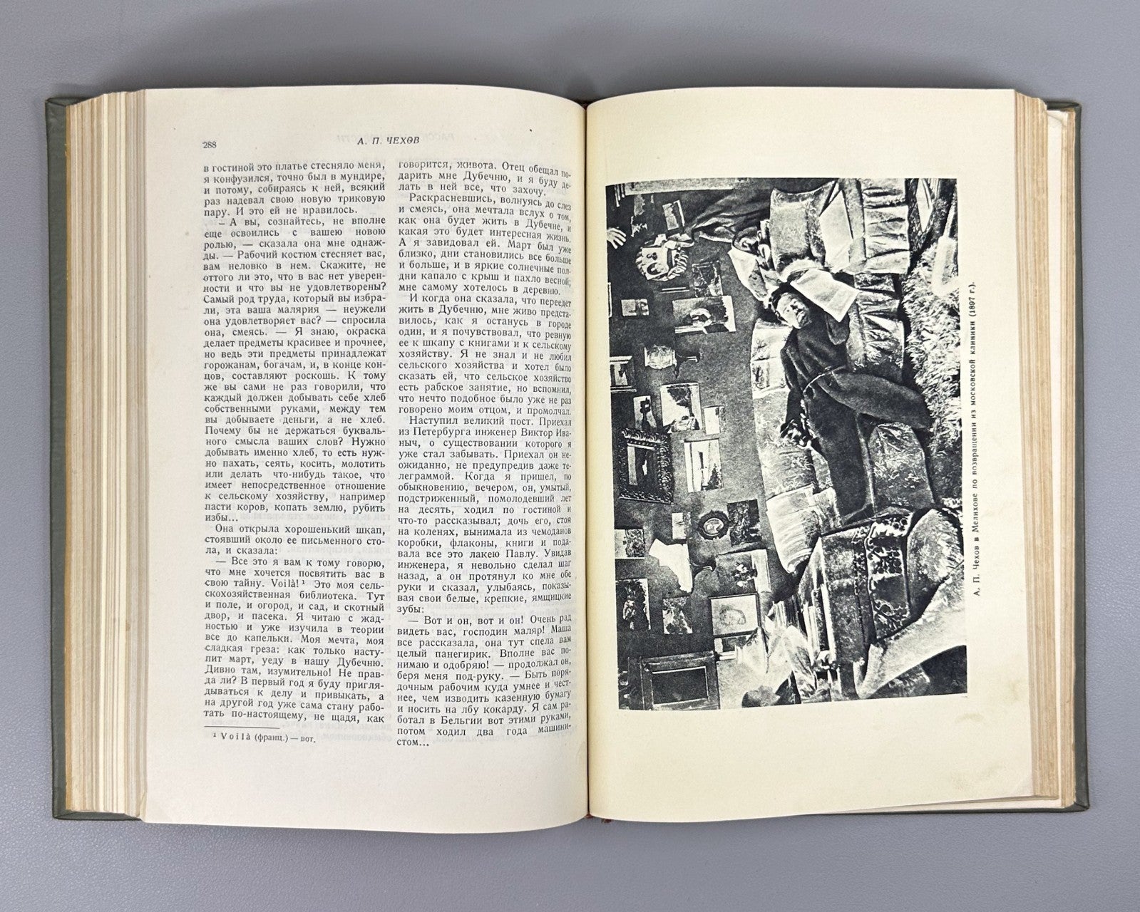 Chekhov Selected Works 1935 Чехов Избранные произведения Классика