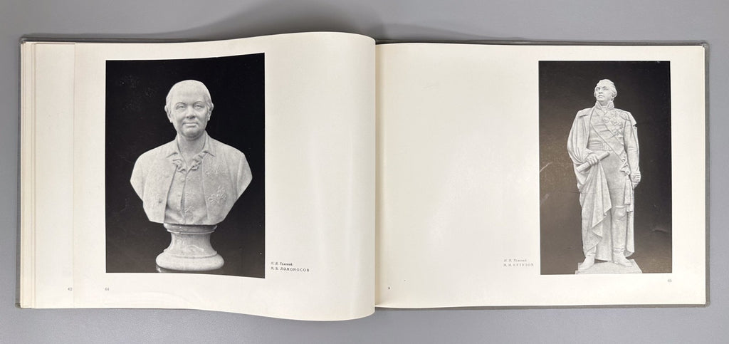 All-Union Art Exhibition 1952 Album USSR Всесоюзная художественная выставка 1952