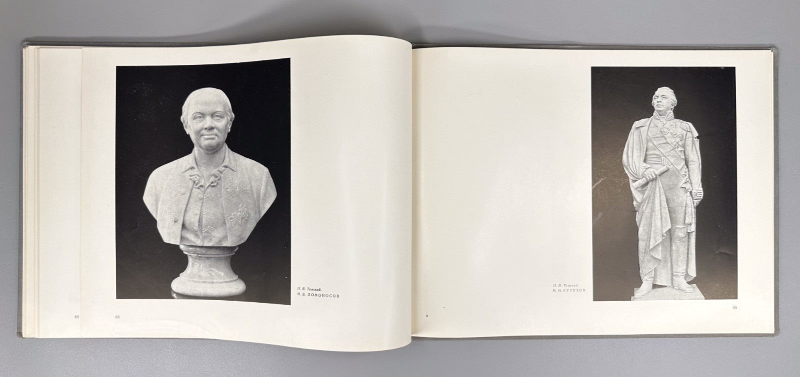 All-Union Art Exhibition 1952 Album USSR Всесоюзная художественная выставка 1952