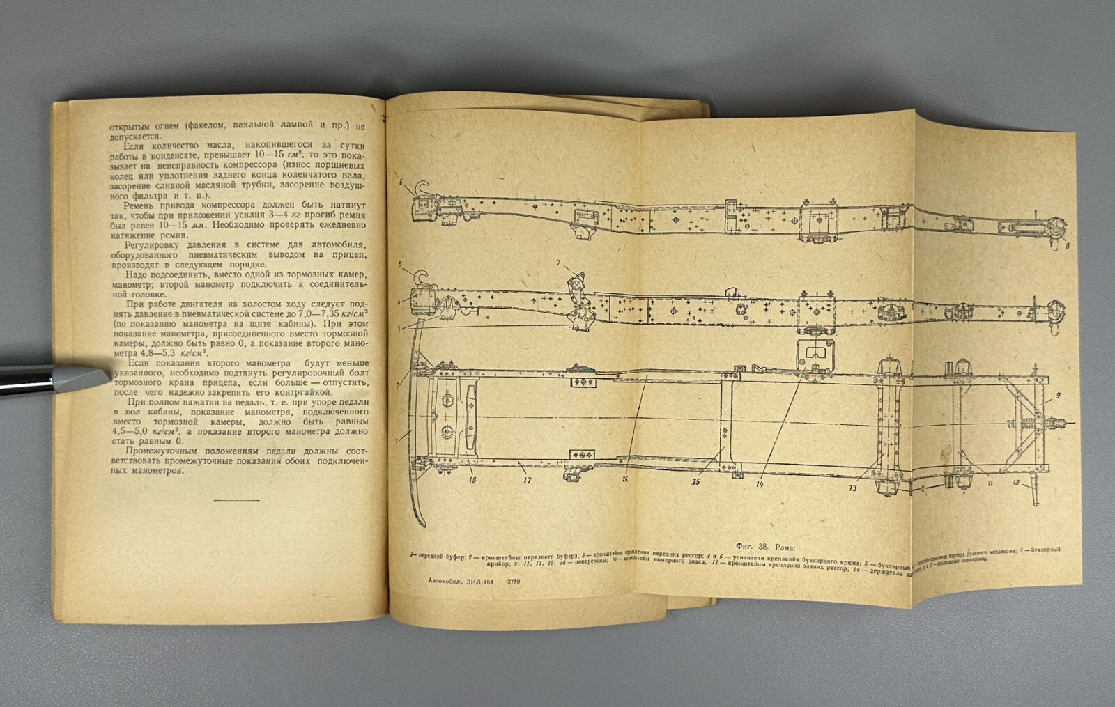 Automobile ZIL-164 Manual Soviet USSR 1958 Зубарев Автомобиль ЗИЛ-164 Инструкция